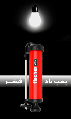 بلوور فیشر